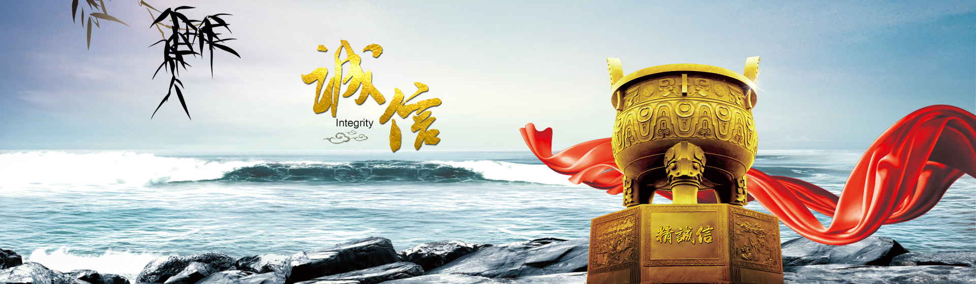 新能源设备核心部件的制造